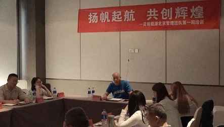 “揚帆起航 共創(chuàng )輝煌”貝肯能源管理團隊培訓拓展(圖3) “揚帆起航 共創(chuàng )輝煌”貝肯能源管理團隊培訓拓展(圖3)