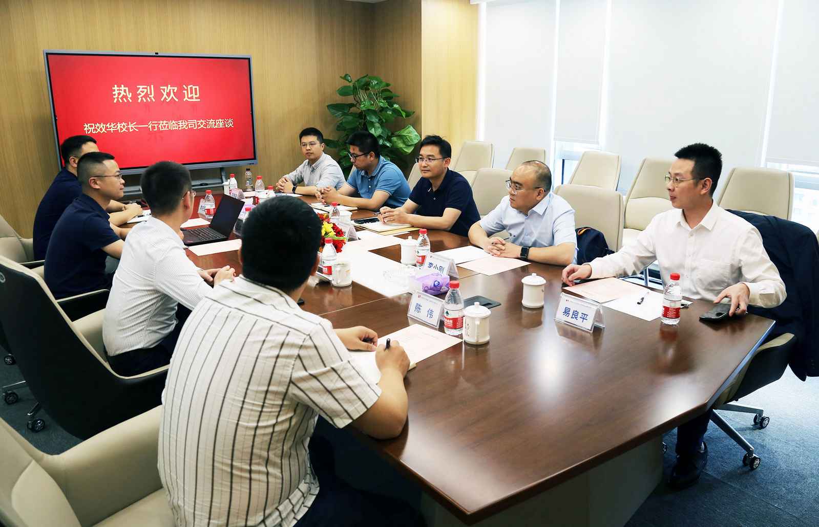 校企合作 | 西南石油大學(xué)副校長(cháng) 祝效華一行蒞臨貝肯能源開(kāi)展合作交流(圖1) 校企合作 | 西南石油大學(xué)副校長(cháng) 祝效華一行蒞臨貝肯能源開(kāi)展合作交流(圖1)